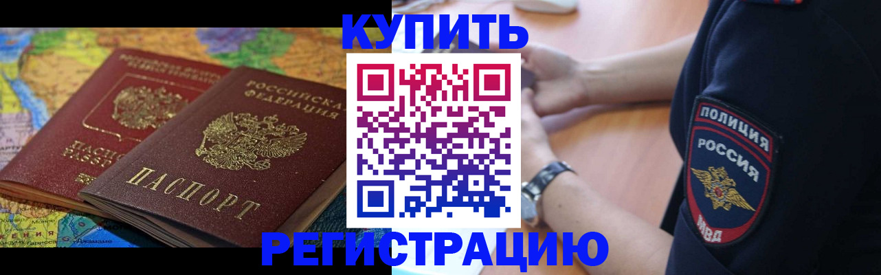 временная регистрация госуслуги в Архангельске